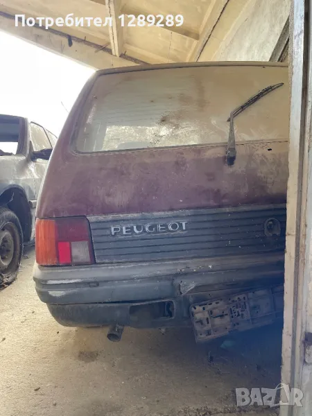 Peugeot 205 на части, снимка 1