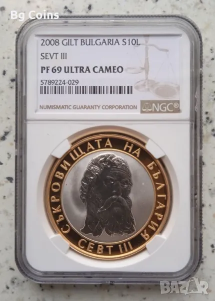 10 лева 2008 Севт III PR 69 NGC , снимка 1