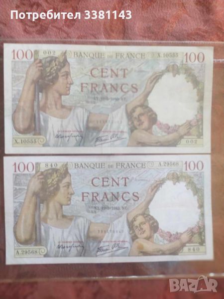 Продавам две банкноти Франция 100 франка    1942 г, снимка 1