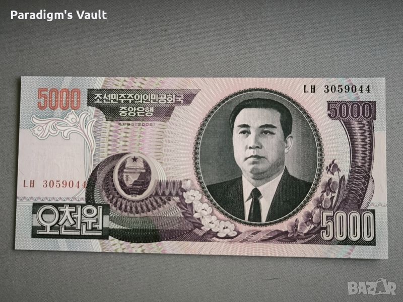 Банкнота - Северна Корея - 5000 вона UNC | 2006г., снимка 1