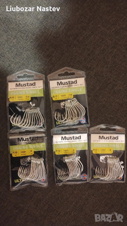 Комплект куки за сом Mustad, снимка 1