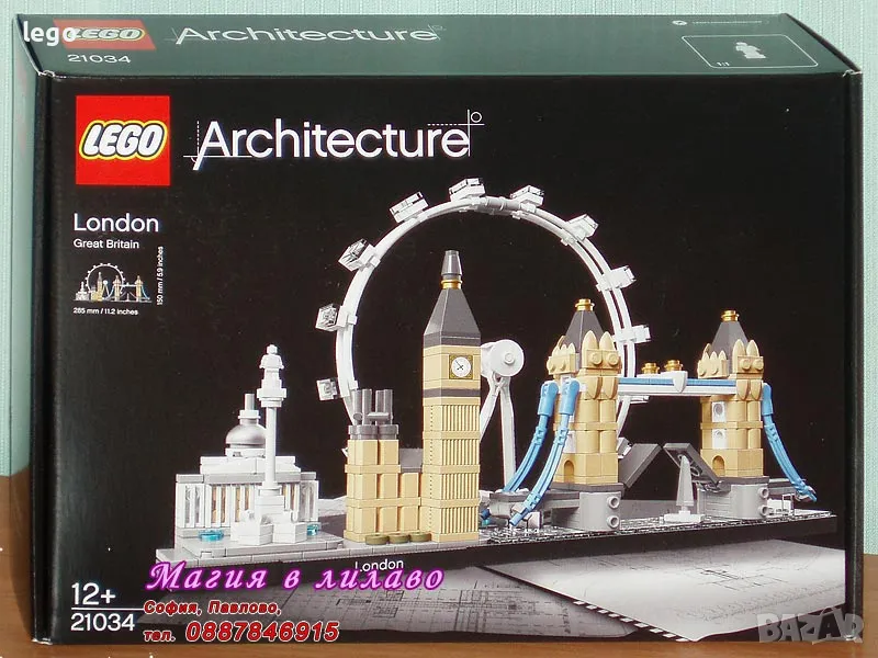 Продавам лего LEGO Architecture 21034 - Лондон , снимка 1