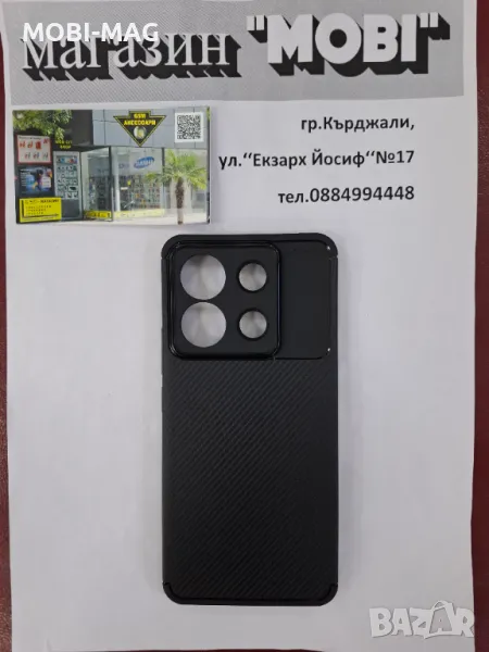 кейс/гръб за Redmi Note 13 Pro 5G, снимка 1