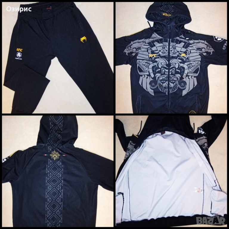 Венъм комплект "NOCHE" - черен - МНОГО ИЗГОДНО !!!, снимка 1