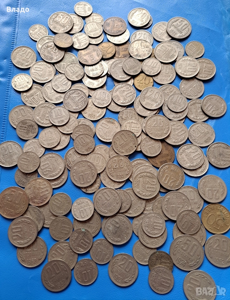Стари български соц монети , снимка 1