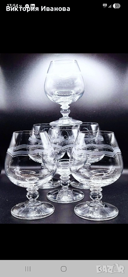 Комплект 6 нови чаши за бренди, снимка 1