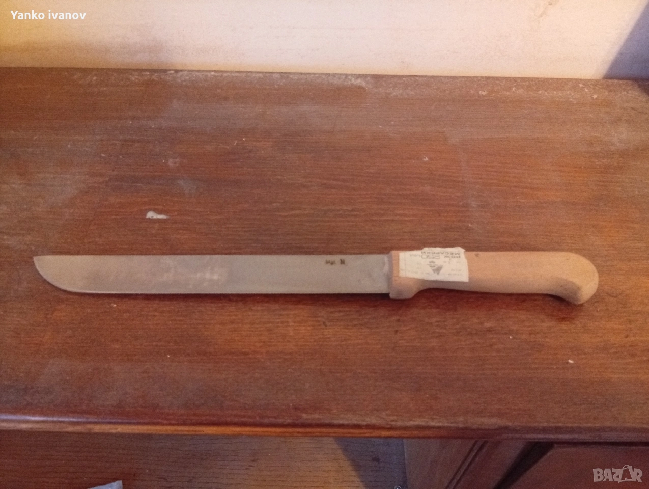 Български месарски нож, снимка 1