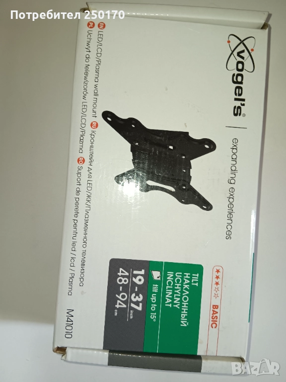 Стойки за телевизор Vogel's и Emos, нови, 19-37 инча, снимка 1