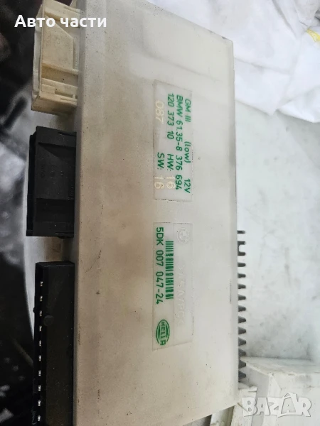 BMW Серия 5 E39 61.35-8376694 Модул за управление на комфорт, снимка 1