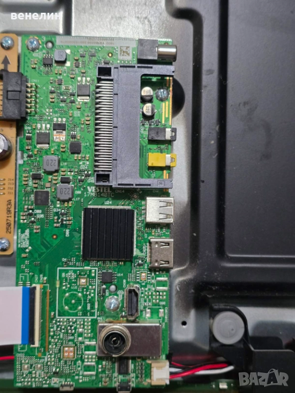 Mainboard 17MB140TC от CROWN 32550, снимка 1