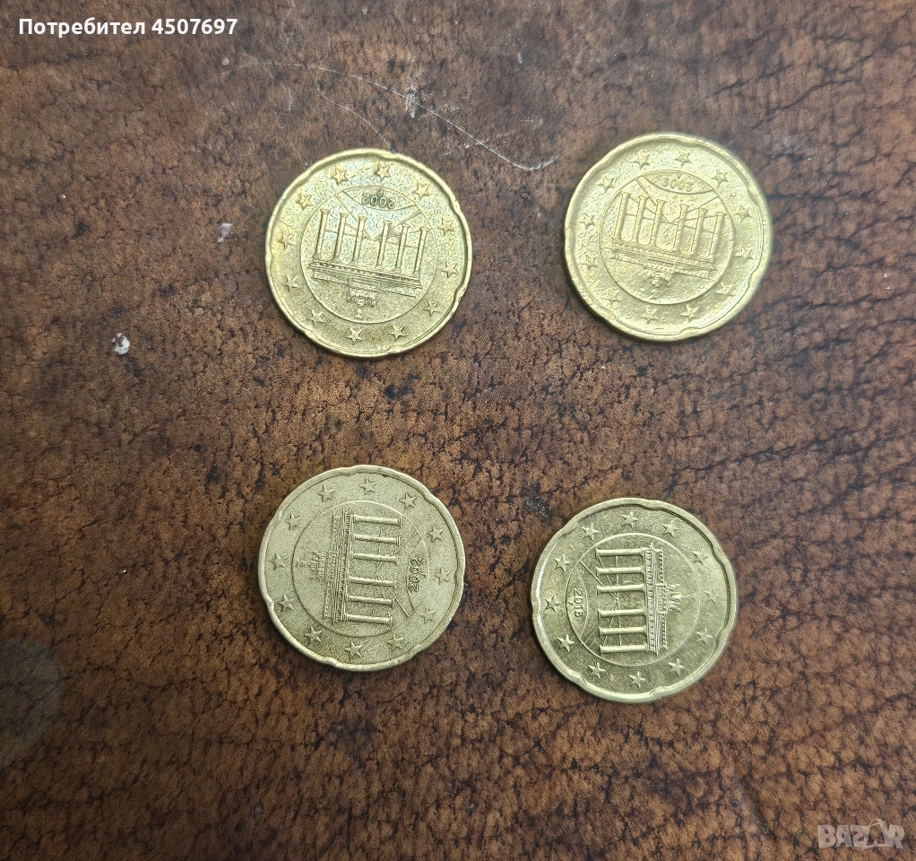 колекция от 20 евроцента от Германия, , снимка 1