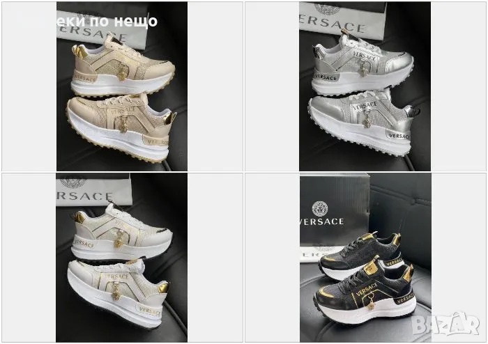 Versace Дамски Маратонки👟Дамски Спортни Обувки Версаче - Налични Различни Цветове Код HO-17, снимка 1