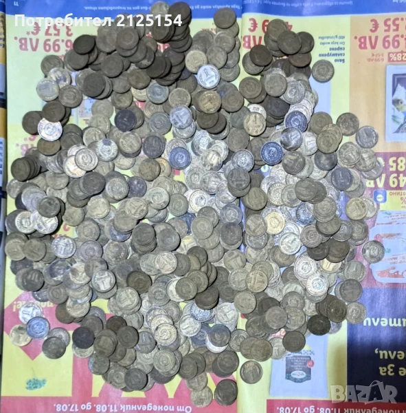 Лот от 700 бр. по 1стотинка 1974 г. НРБ , снимка 1