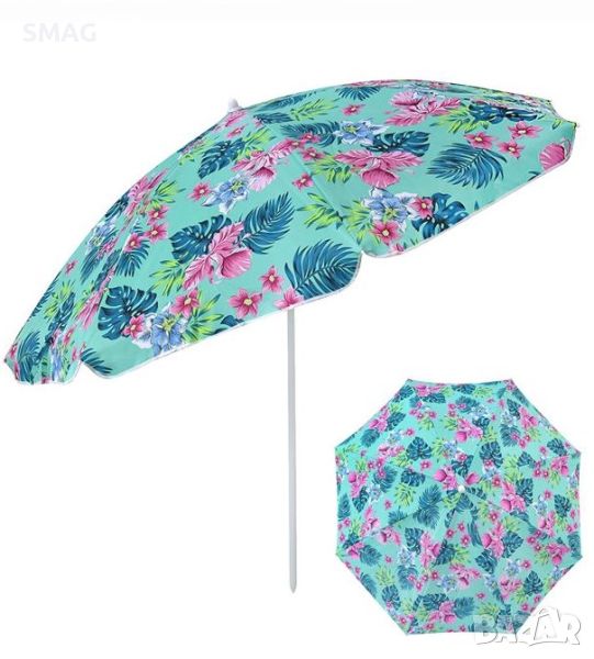 Тюркоазен плажен чадър с метална рамка на цветя Фуксия - 2м, снимка 1