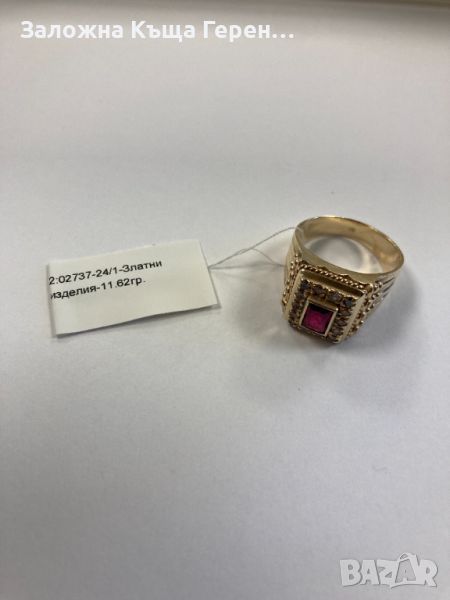 Златен мъжки пръстен с камък 14к, снимка 1