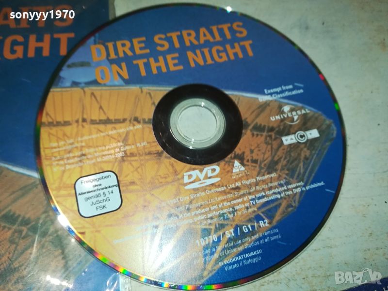 DIRE STRAITS DVD 2304241700, снимка 1