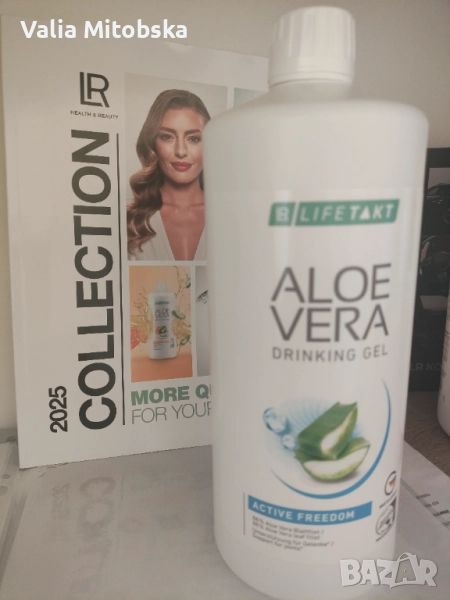 Алое Вера Аktiv Freedom колаген, снимка 1