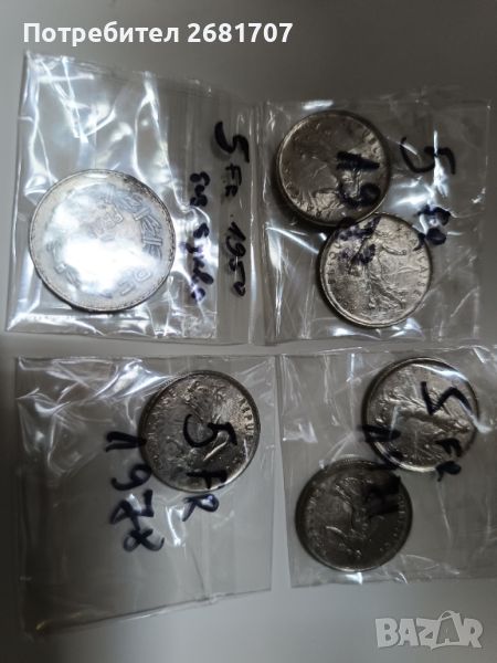 Монети 5 Франк Франция , снимка 1