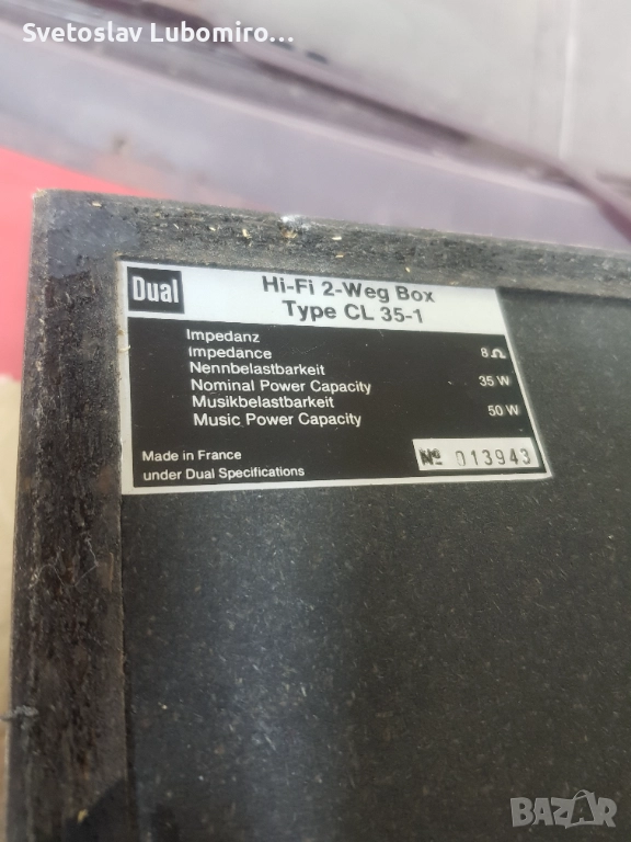 Разни , снимка 1