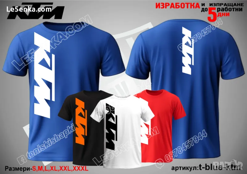 KTM тениска t-blue-ktm, снимка 1