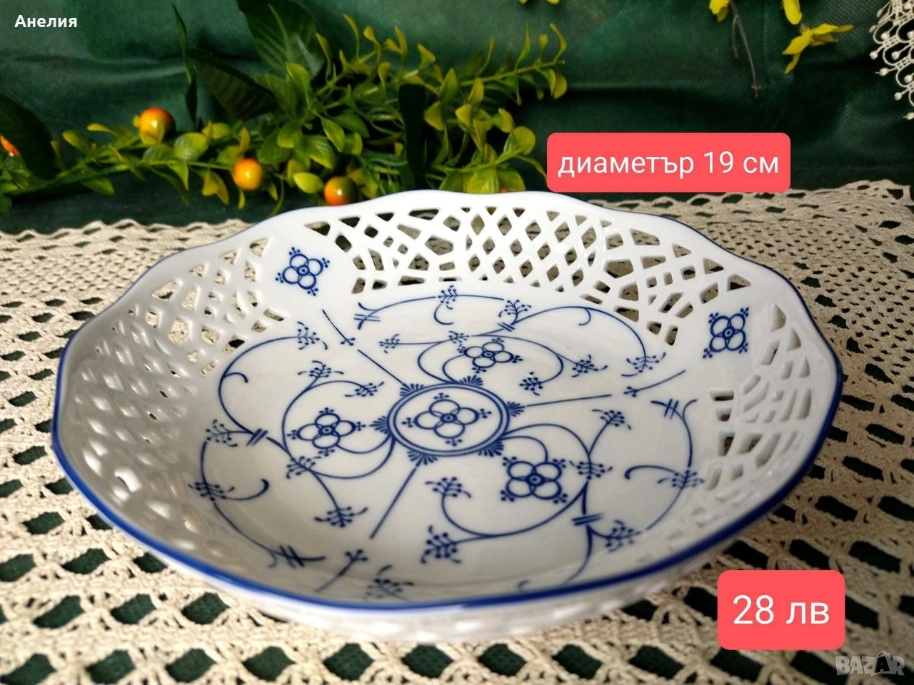 Сламено цвете много неща с маркировка , снимка 1