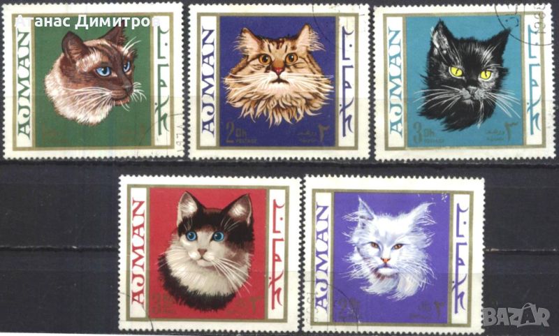 Клеймовани марки Фауна Котки 1968 от Аджман, снимка 1