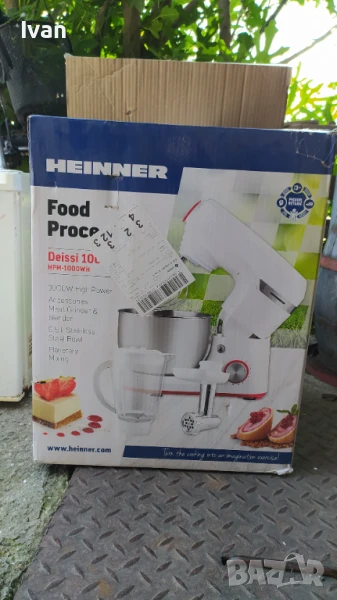 Кухненски робот HEINNER , снимка 1