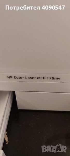 Принтер HP color laser 178nw mfp, снимка 1