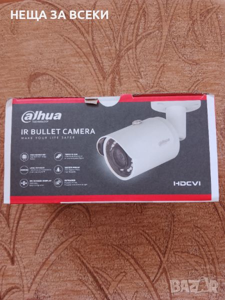 4 Камери за видеонаблюдение Dahua 2 MP - Dvr Dahua - Твърд диск 1 TB, снимка 1