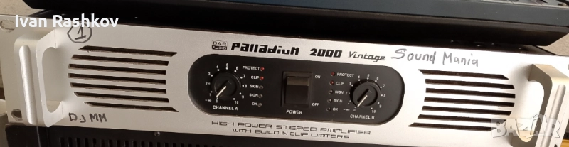 Dap audio palladium 2000, снимка 1