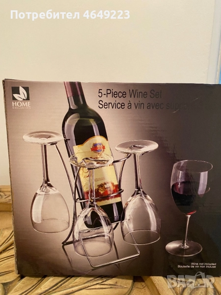 поставка за вино и чаши, снимка 1