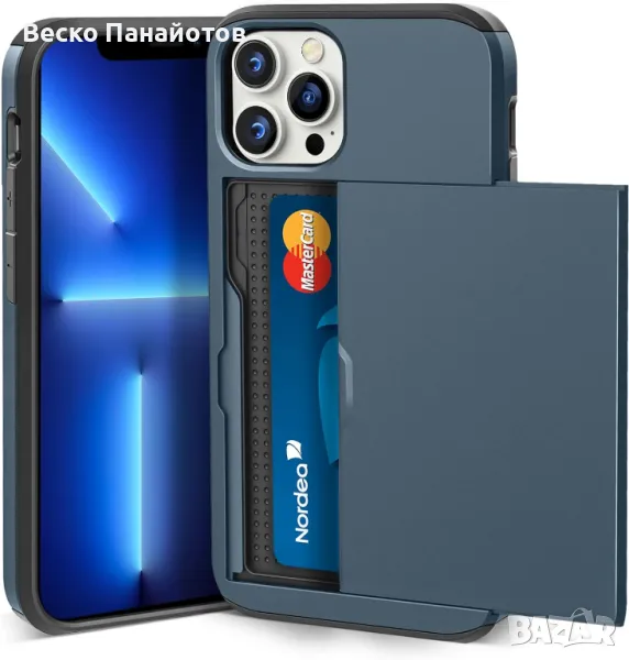 iPhone 13 Pro Max калъф с държач за карта, снимка 1