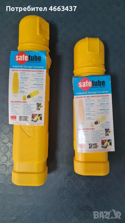 Термус за електроди, снимка 1