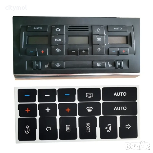 Лепенки за бутони климатроник AUDI A4 B6 B7 (2000-2008)​, снимка 1