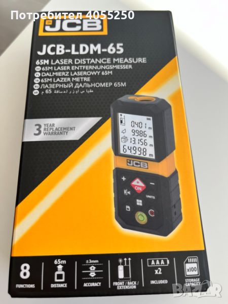 Лазерна ролетка JCB 65м , LDM-65, снимка 1