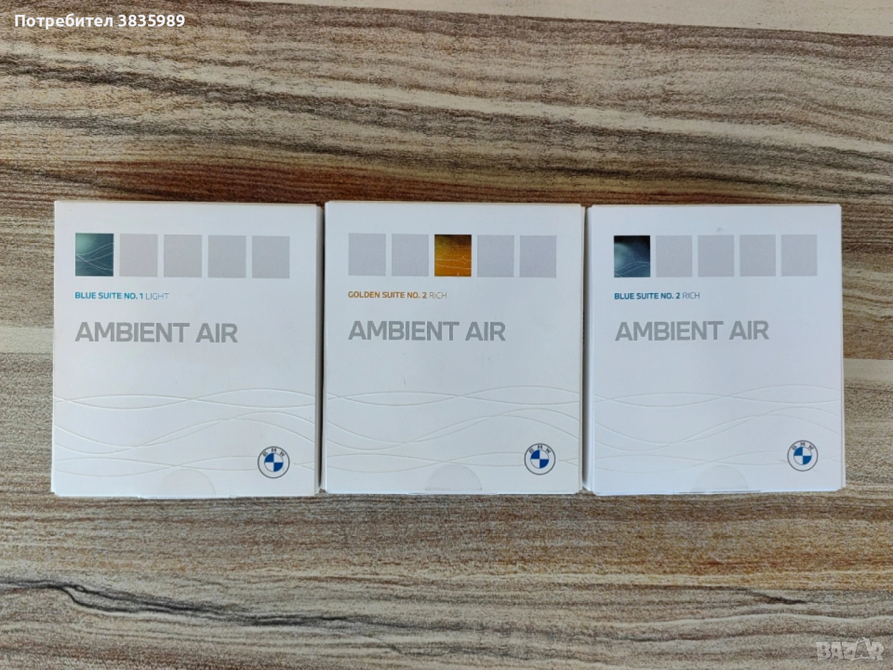 Продавам ароматизатори за Бмв, снимка 1