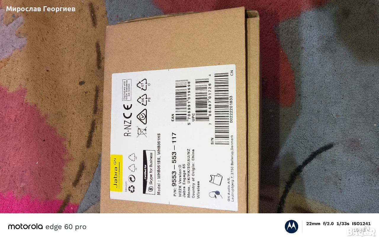 слушалки jabra Engage 65, снимка 1