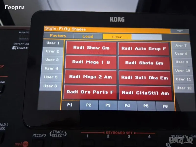 Korg SET Payner Original RADI,MUSI Style 2025 , снимка 1