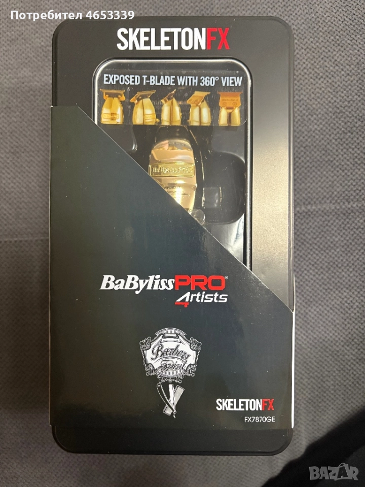 Нов Babyliss Pro Skeleton FX, снимка 1