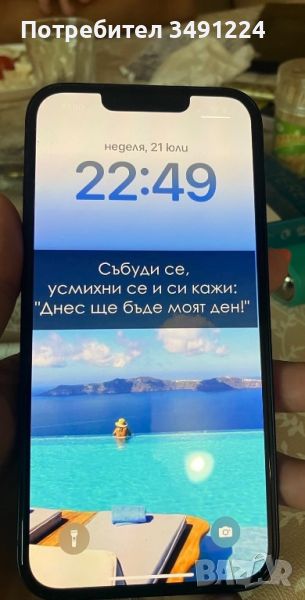 iphone 13 , снимка 1