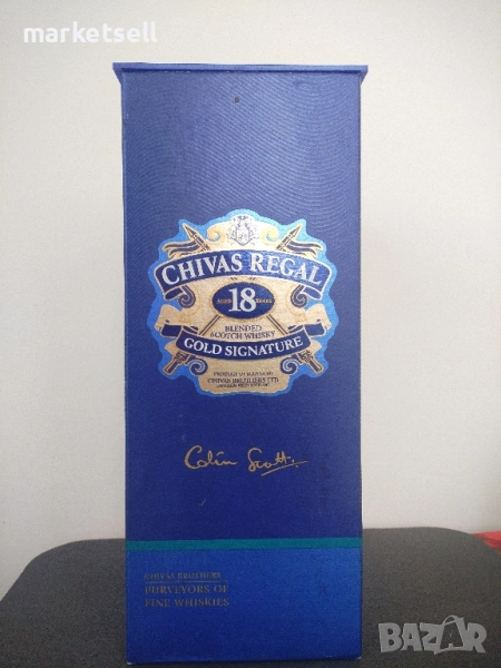 Кутия от Chivas Regal 18y, снимка 1