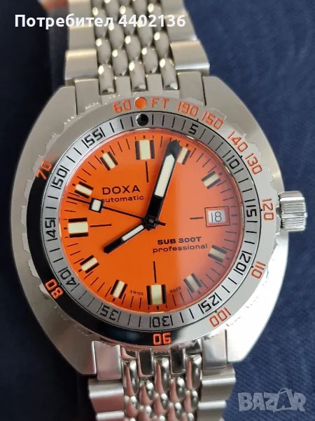 Doxa Sub 300T Professional, снимка 1