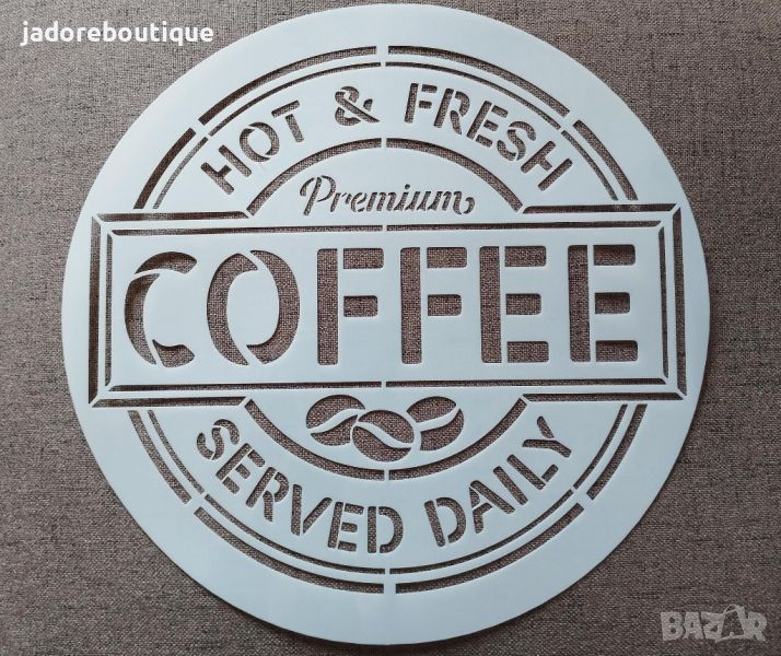 Шаблон стенсил Hot and fresh coffee 30 х 30 см скрапбук декупаж декорация торта, снимка 1