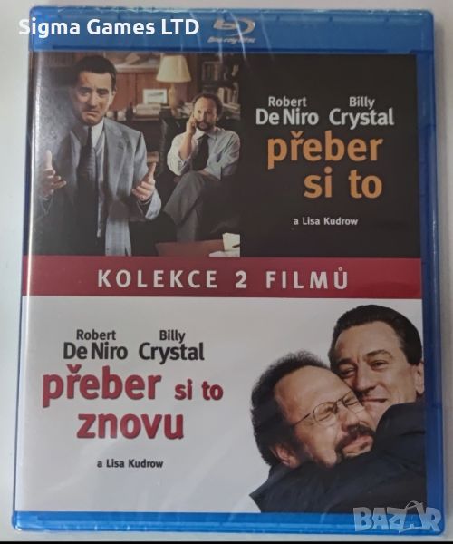 Blu-ray-Analyze This-1+2 Collection , снимка 1