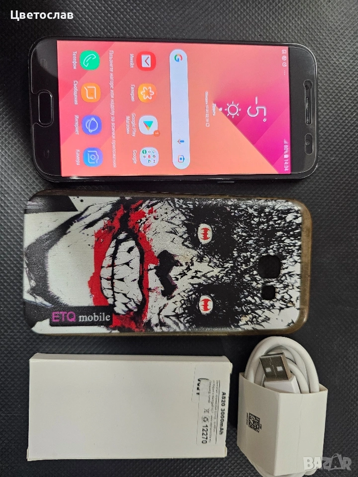 Самсунг А5 с прозрачен заден капак, снимка 1