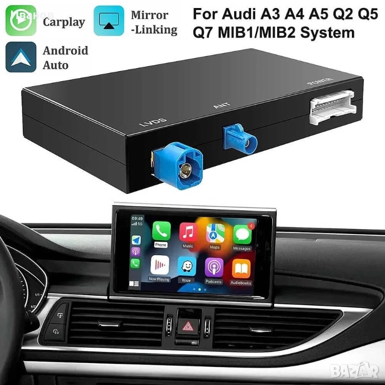 Безжичен CarPlay Android Auto адаптер за Audi A3 8v , снимка 1