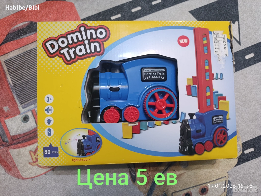 Разпродажба на дамски и детски артикули , снимка 1