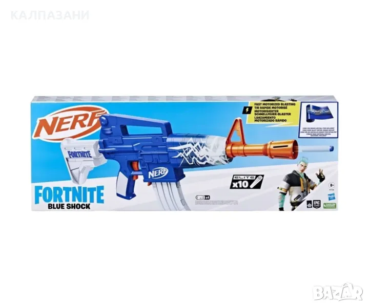 Nerf Fortnite Бластер Blue Shock F4108, снимка 1