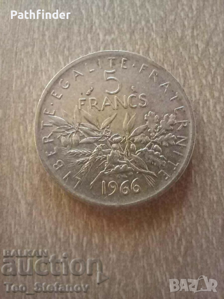 5 франка 1966 Франция сребро, снимка 1
