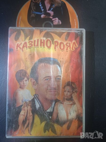 Казино Роял - оригинален DVD филм, снимка 1